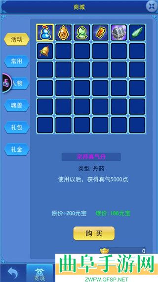 云中歌手游下载