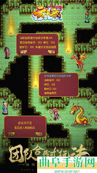 云中歌手游下载