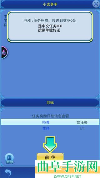 云中歌手游下载