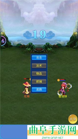 云中歌手游下载