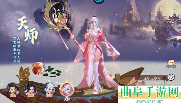 战玲珑2永久0.1折扣客户端游戏下载