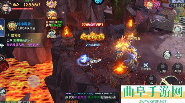 战玲珑2永久0.1折扣客户端游戏下载