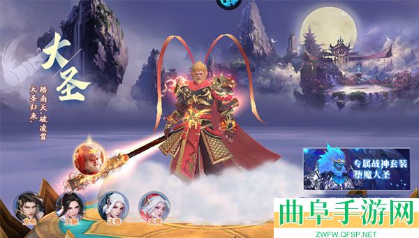 战玲珑2永久0.1折扣客户端游戏下载