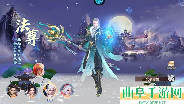 战玲珑2永久0.1折扣客户端游戏下载