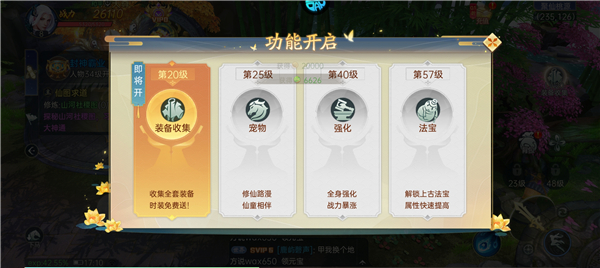 战玲珑2永久0.1折扣客户端游戏下载