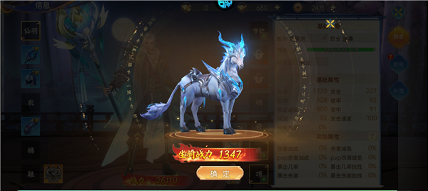 战玲珑2永久0.1折扣客户端游戏下载