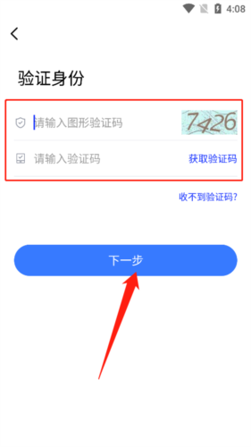 梧桐树保险平台app下载