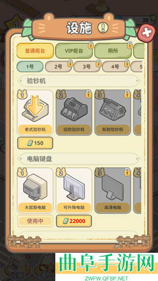 动物钱庄安卓版游戏下载