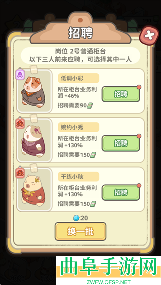 动物钱庄安卓版游戏下载