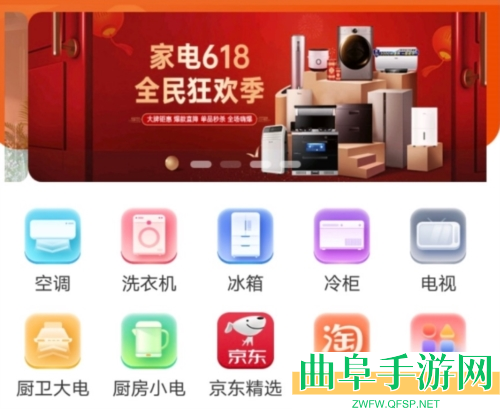 特卖仓商城app下载