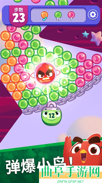 愤怒的小鸟梦幻爆破99999金币游戏下载