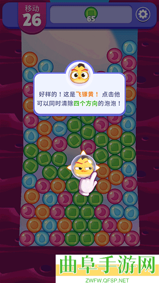 愤怒的小鸟梦幻爆破99999金币游戏下载