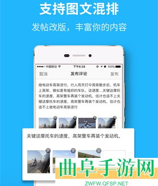 六安城市网app下载