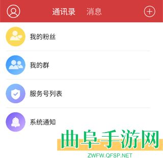 六安城市网app下载