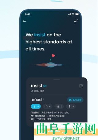 有道在线翻译中文版app下载