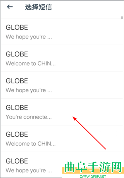 有道在线翻译中文版app下载