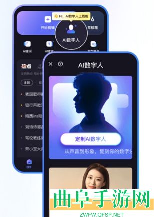 度加剪辑APPapp下载