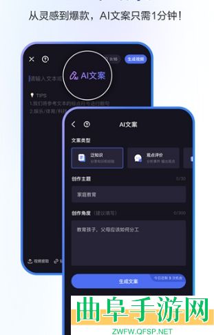 度加剪辑APPapp下载