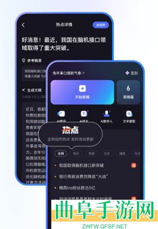 度加剪辑APPapp下载