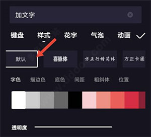 度加剪辑APPapp下载