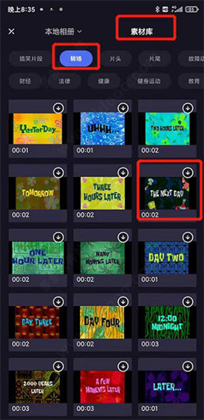 度加剪辑APPapp下载