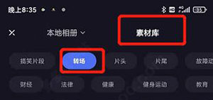 度加剪辑APPapp下载