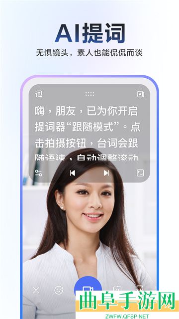 度加剪辑APPapp下载