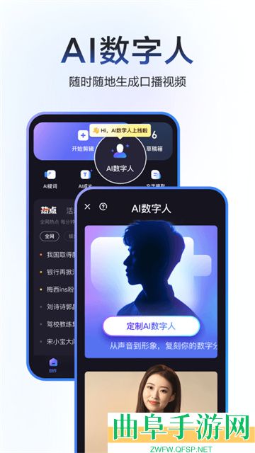 度加剪辑APPapp下载