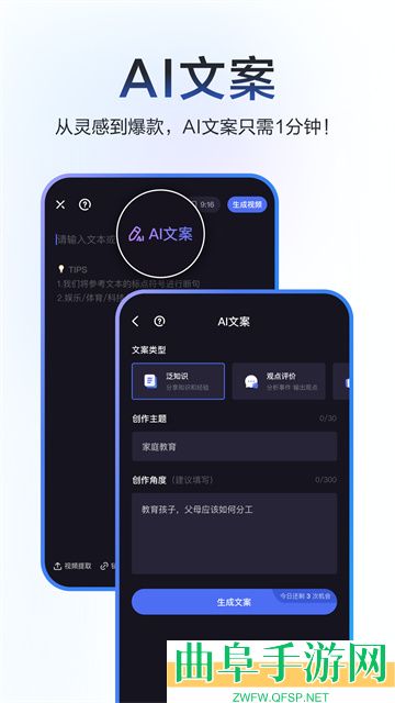 度加剪辑APPapp下载
