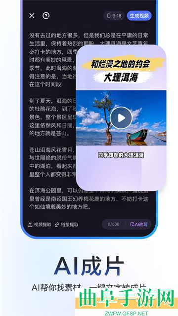 度加剪辑APPapp下载