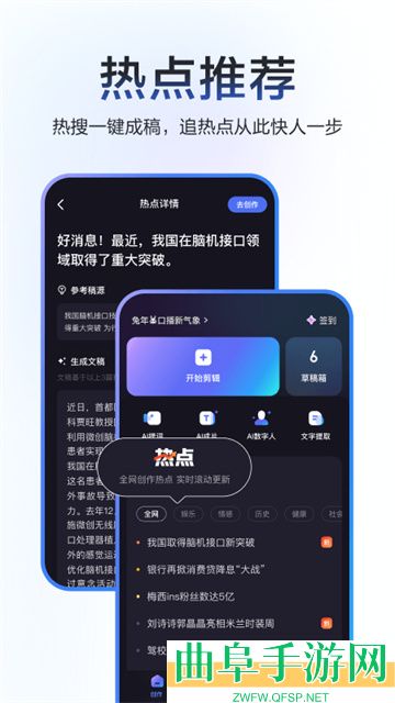 度加剪辑APPapp下载