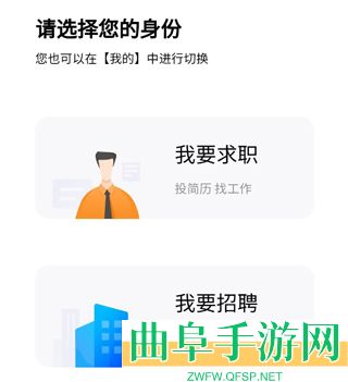 甘肃人才网app下载