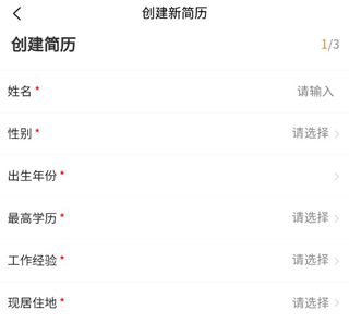 甘肃人才网app下载