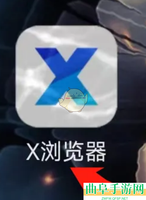 x浏览器工具箱位置