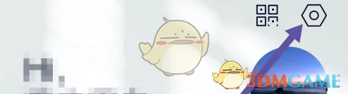 蔚来修改昵称方法