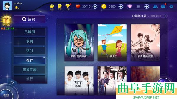 钢琴之王游戏最新版游戏下载