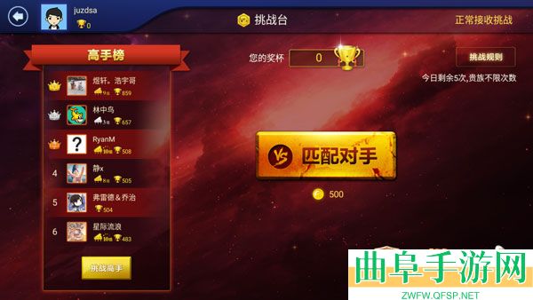 钢琴之王游戏最新版游戏下载