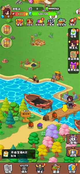 家园大冒险GM菜单破解版游戏下载