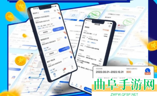 丰湃司机安卓版app下载