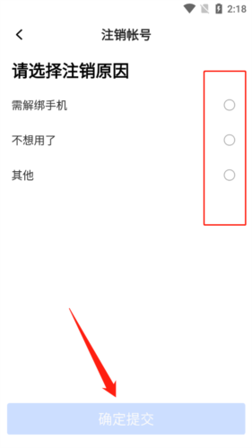 丰湃司机安卓版app下载