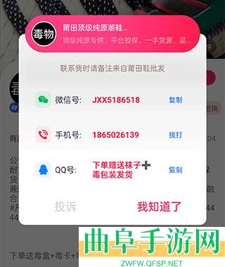 莆田鞋批发app下载