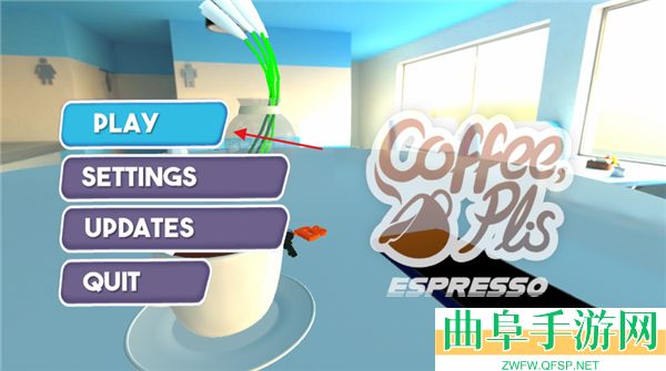 咖啡普利斯官方版游戏下载