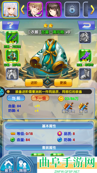 校花梦工厂0.1折扣版游戏下载