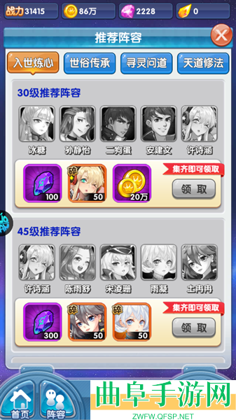 校花梦工厂0.1折扣版游戏下载