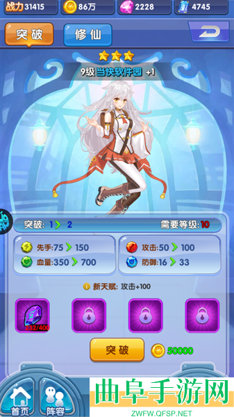 校花梦工厂0.1折扣版游戏下载