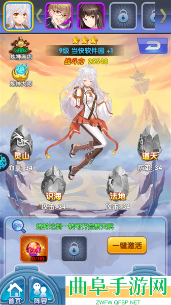 校花梦工厂0.1折扣版游戏下载