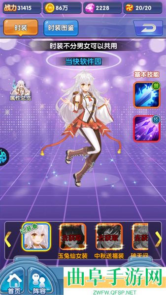 校花梦工厂0.1折扣版游戏下载