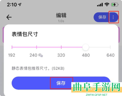 宝宝版美图秀秀app下载