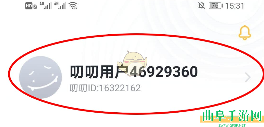 叨叨记账设置收件信息方法