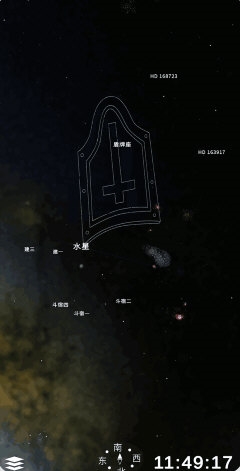 宇宙星图app下载